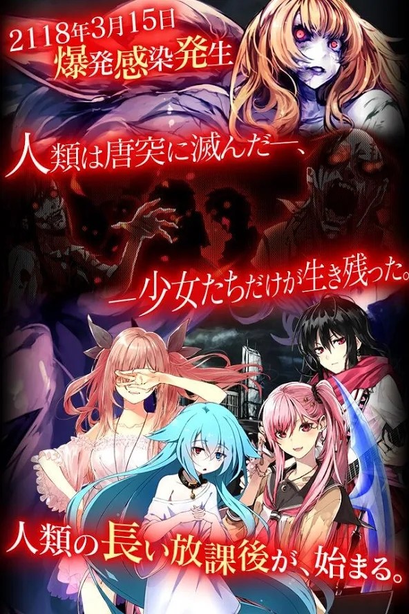 Syoujo(Mod Menu)_playmods.net