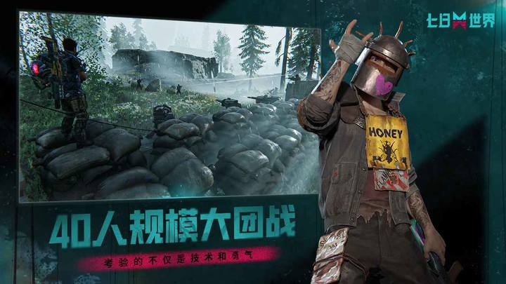 Once Human_playmods.net