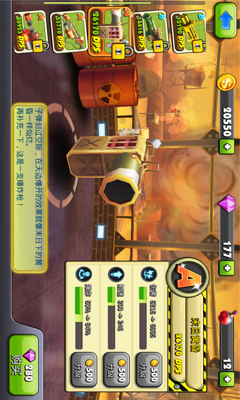 我和僵尸有个约会2016(Free shopping) screenshot image 4_playmods.net