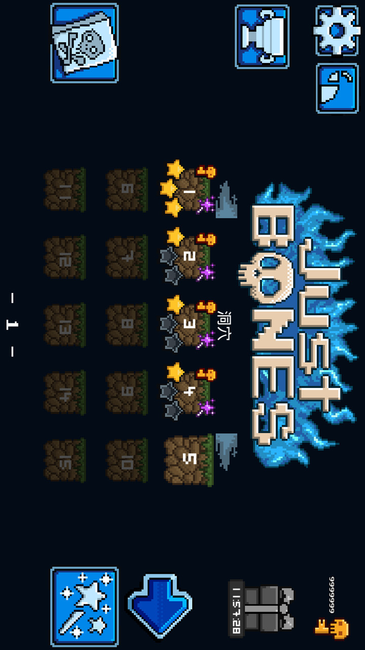 只剩骨头汉化破解版（十八汉化组）(mod) screenshot image 5_playmods.net