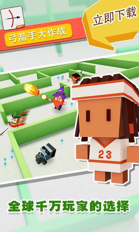 Archer Battle(Mod Menu) screenshot image 5_playmods.net