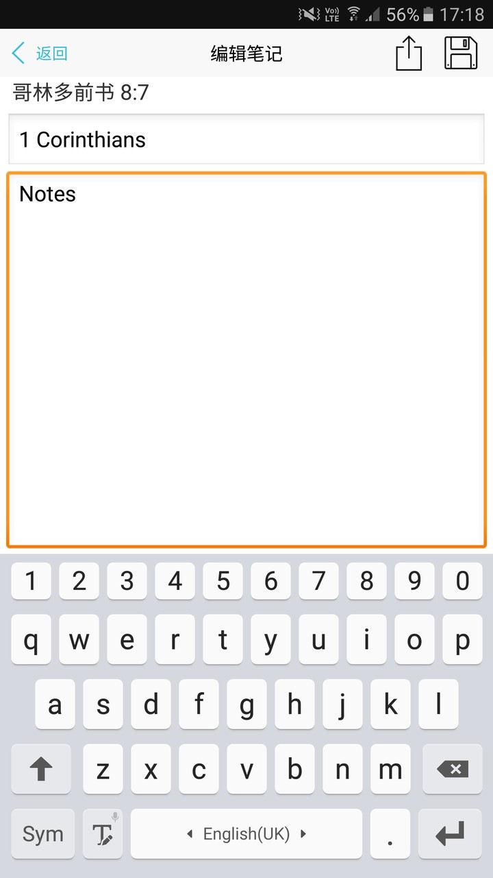 圣经时光_playmods.net