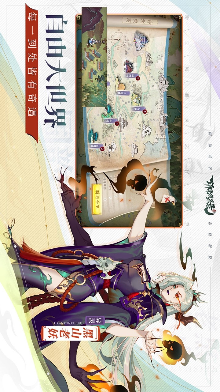 Liaozhai soulinglu (test suit)_playmods.net