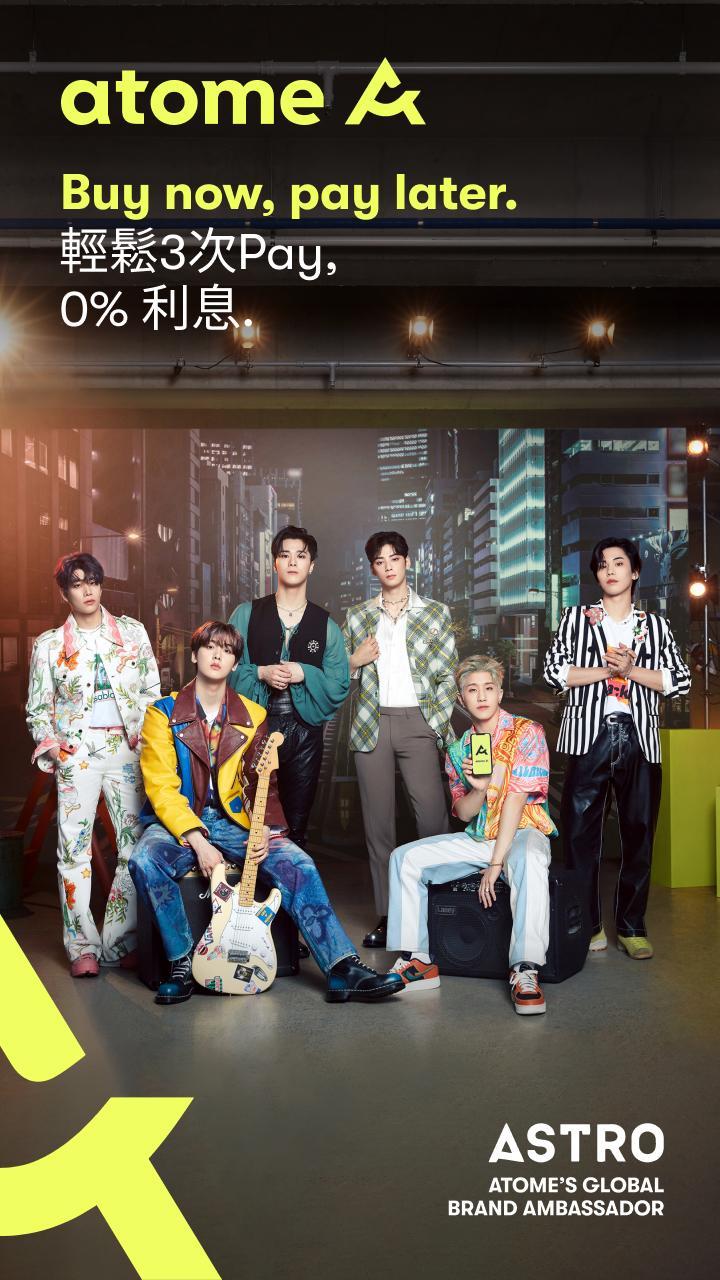 atome HK - Buy Now. Pay Later_playmods.net