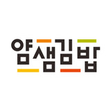 얌샘김밥(Official)1.0.2_playmods.net