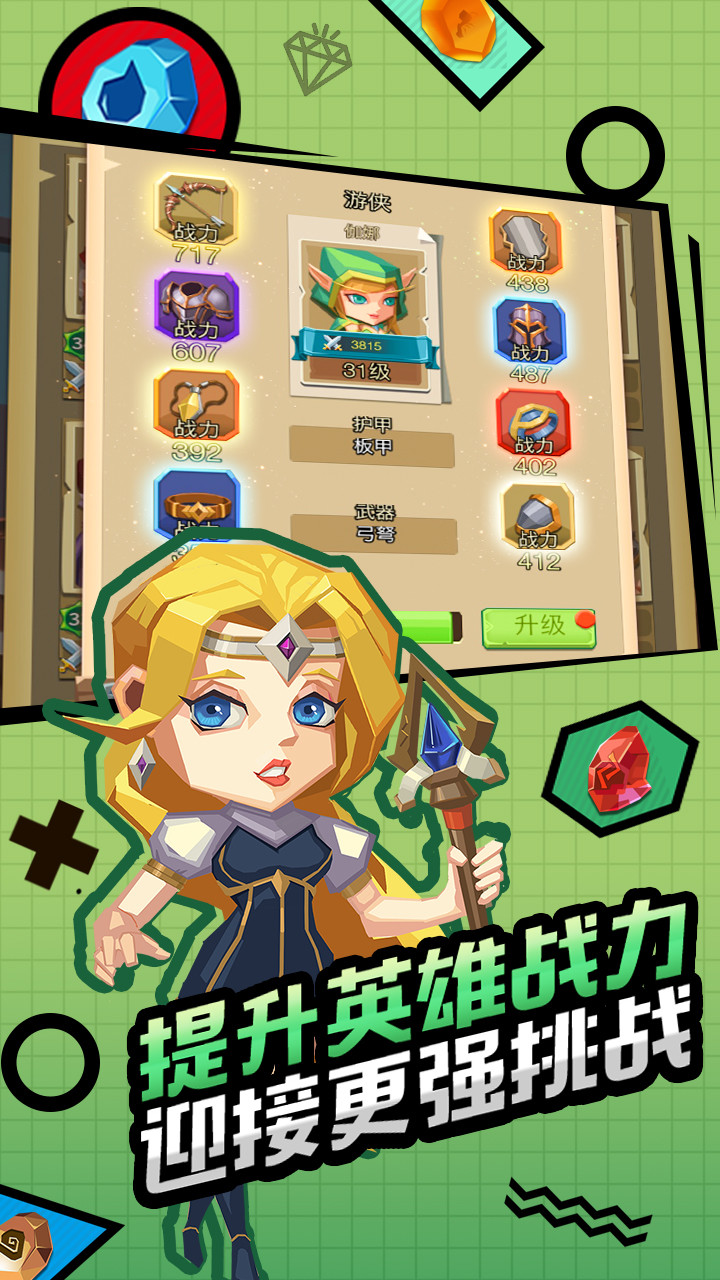 冒险与神匠（测试服）_playmods.net