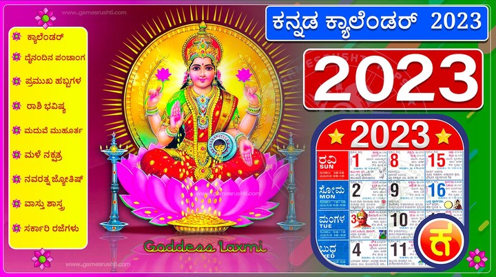 Kannada Calendar 2023_playmods.net