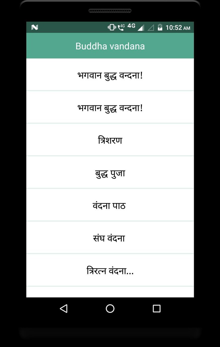 Buddha vandana hindi me_playmods.net