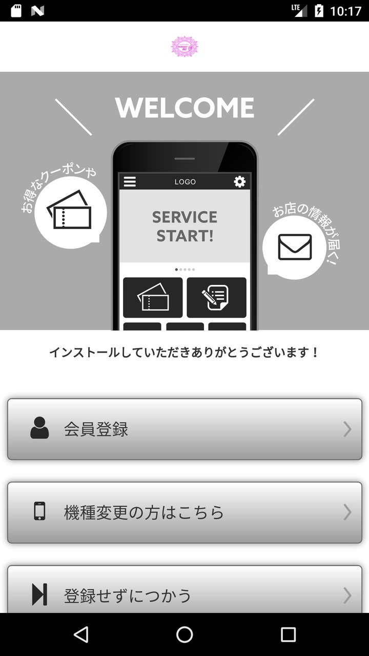 nail salon MARCO 公式アプリ_playmods.net
