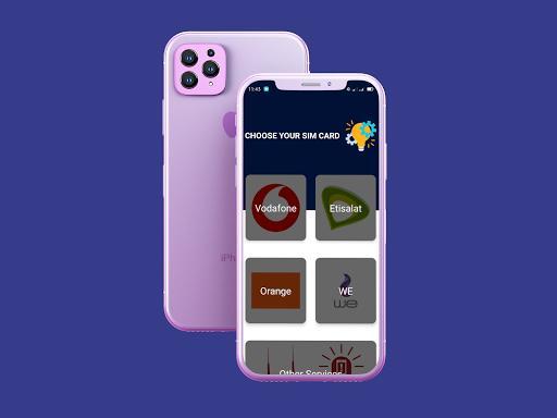 دليل اكوادي_playmods.net