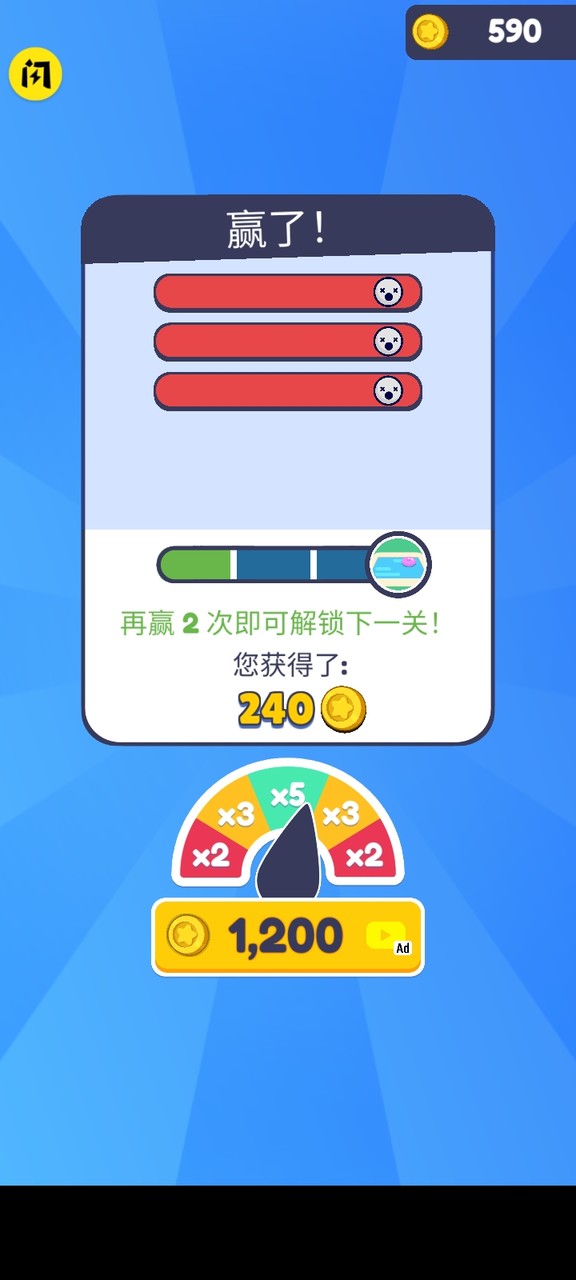 鬼校躲猫猫(Unlock all characters) screenshot image 4_playmods.net