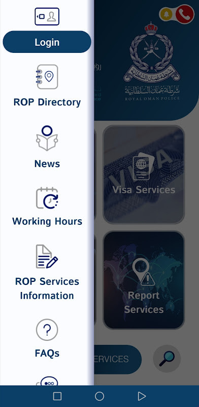 ROP - Royal Oman Police_playmods.net