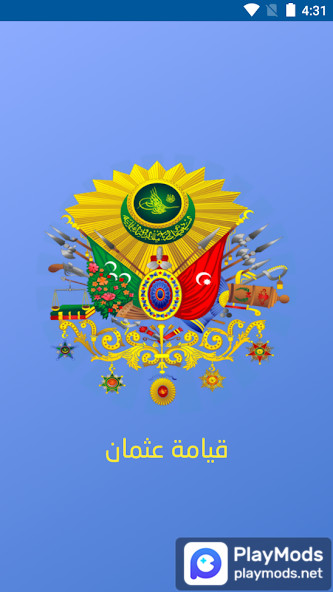 The Game of Osman(No Ads) screenshot image 1_playmods.net