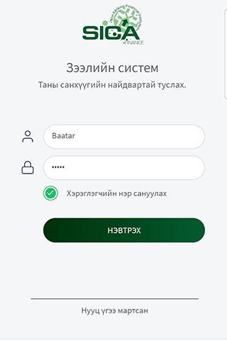 SicaFinance_playmods.net