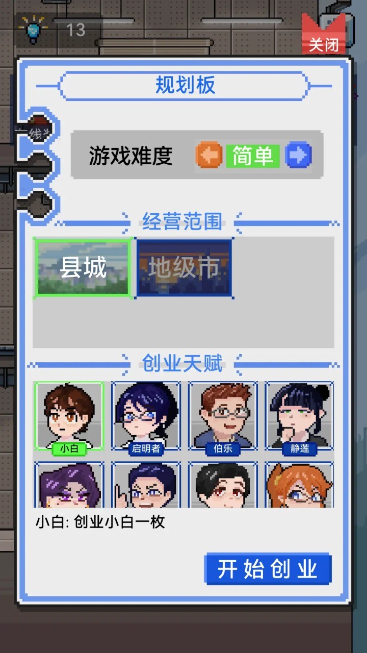 IMCEO(No Ads Free Rewards) screenshot image 2_playmods.net