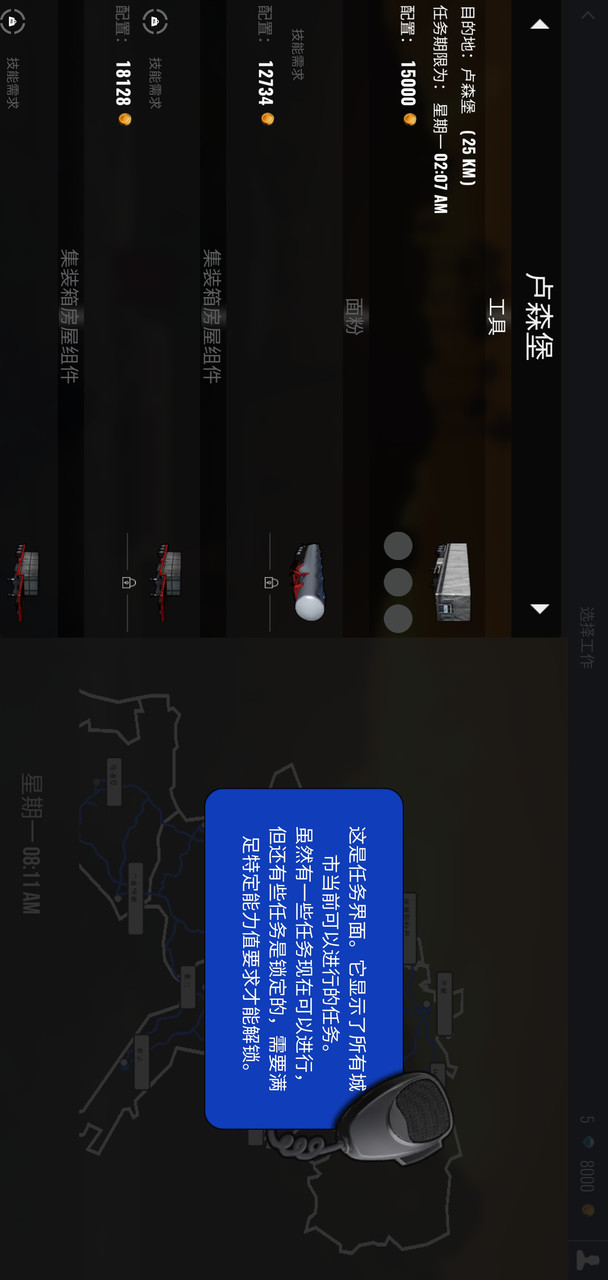 European Truck Simulator_playmods.net