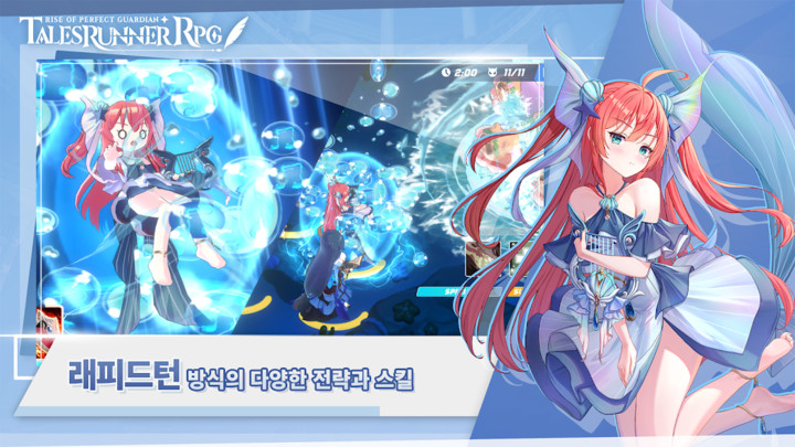 테일즈런너 RPG(Damage Multiplier) screenshot image 5_playmods.net
