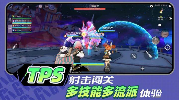 代号G1(BETA) screenshot image 3_playmods.net