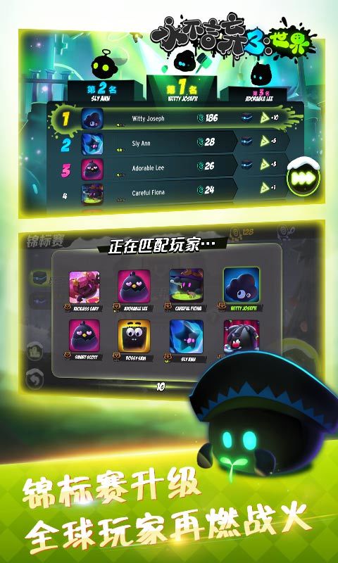 永不言弃3：世界破解版（多人对战模式）(mod) screenshot image 2_playmods.net