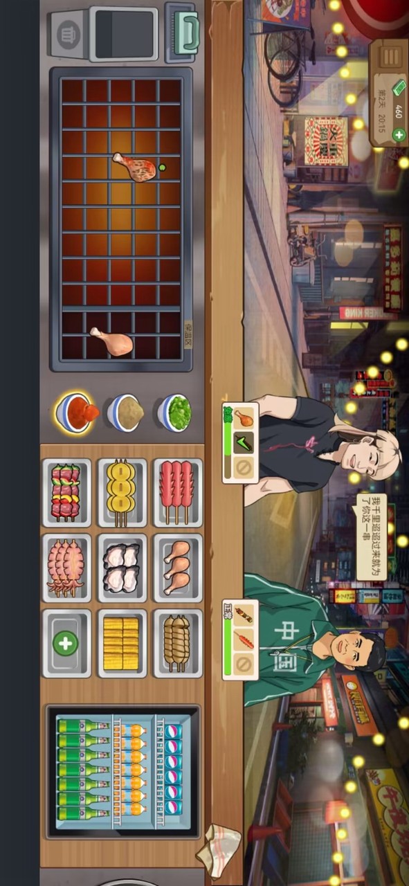 真香夜市摊我的大排档(No Ads) screenshot image 3_playmods.net