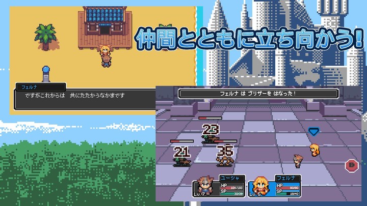 ストロングクエスト【ファンタジーRPG】_playmods.net