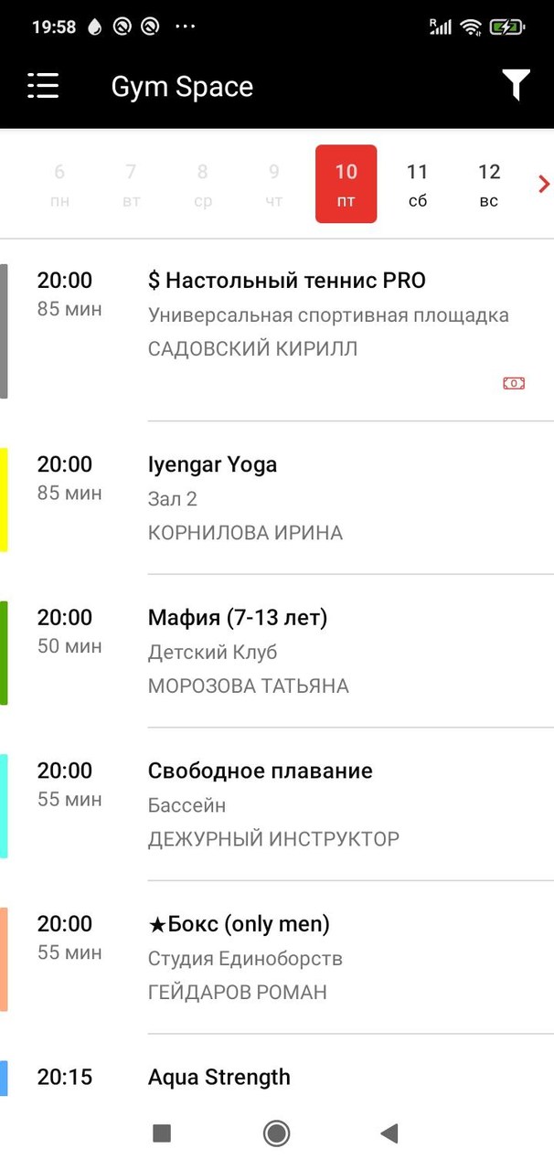 Gym Space_playmods.net