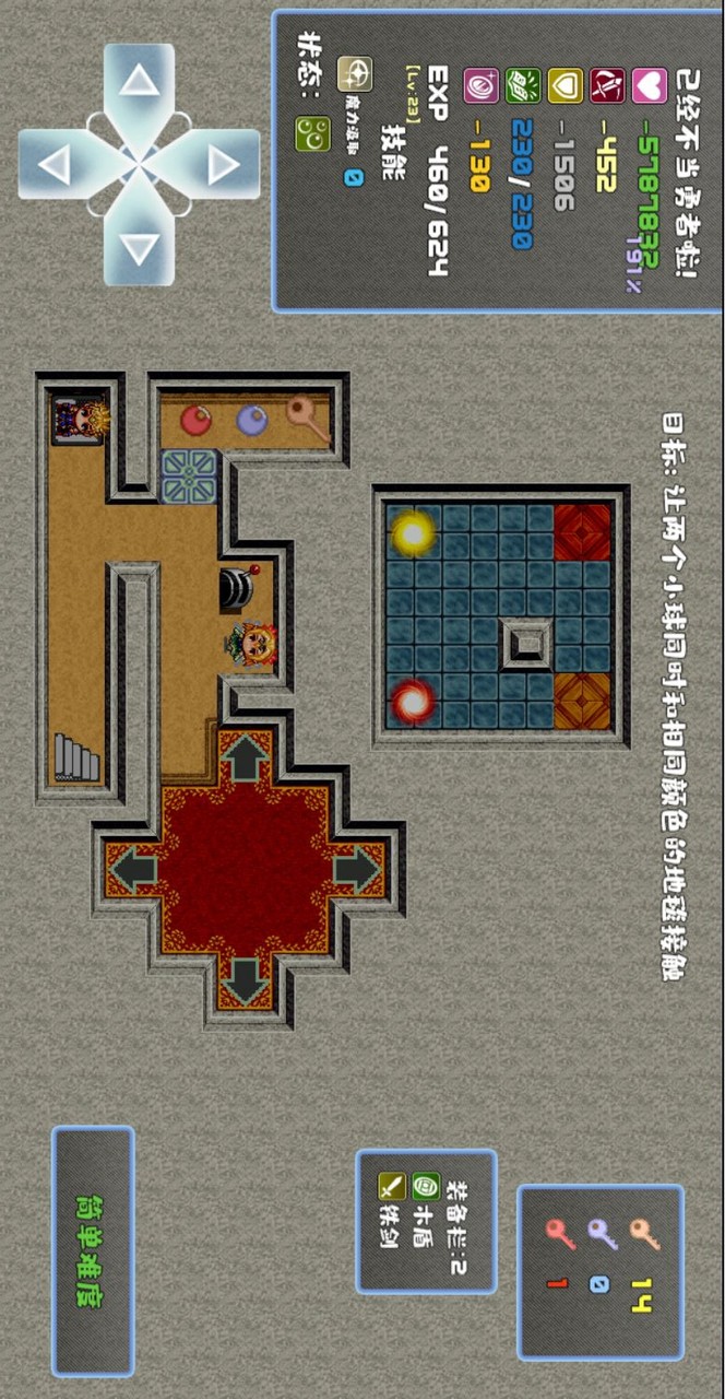 I'm not a warrior, demon!(Unlimited Keys Blood volume)_playmods.net