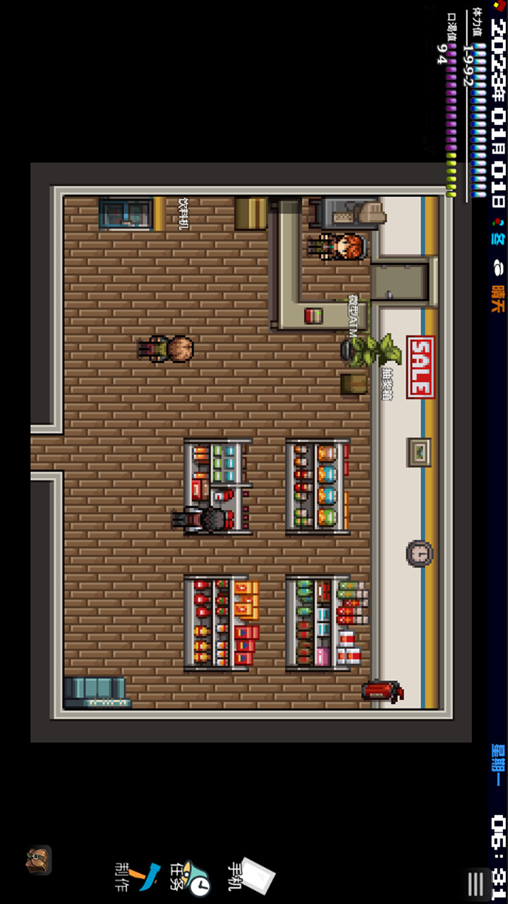 摆渡人生:末日危机(BETA) screenshot image 1_playmods.net