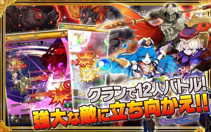 剣と魔法のログレス いにしえの女神-本格MMORPG_playmods.net