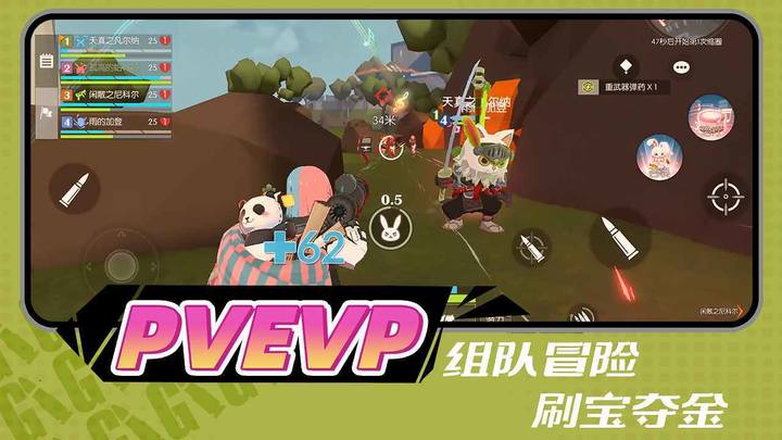 代号G1(BETA) screenshot image 2_playmods.net