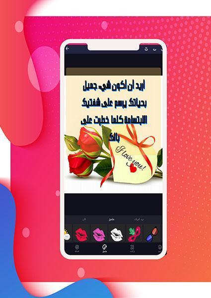 المصمم المحترف الكتابة على الصور_playmods.net