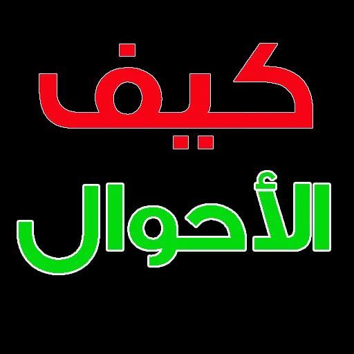 WAStickersApps ملصقات إسلامية_playmods.net