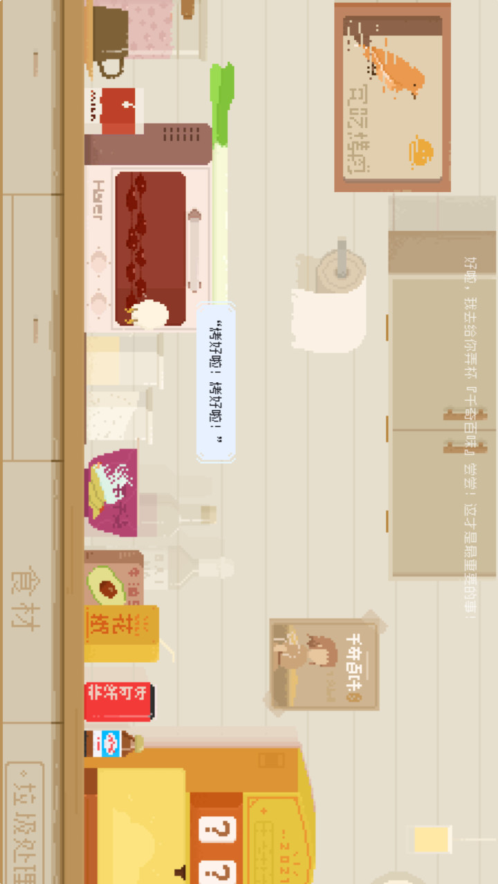 The Memory of Nightingale(No Ads)_playmods.net