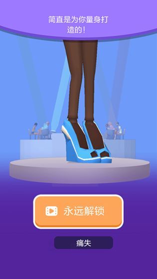 High heels are the most beautiful (BETA)_playmods.net