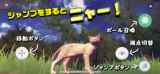 ネコデース｜猫のメタバース_playmods.net