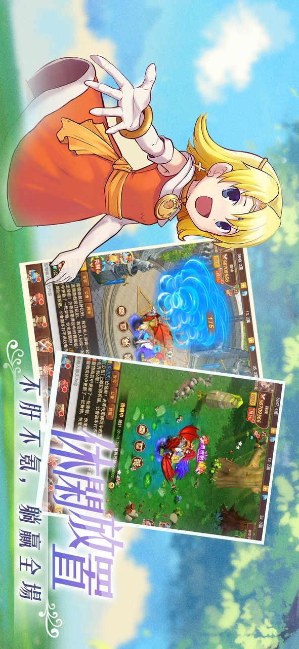 Magic Baby - Genuine License_playmods.net