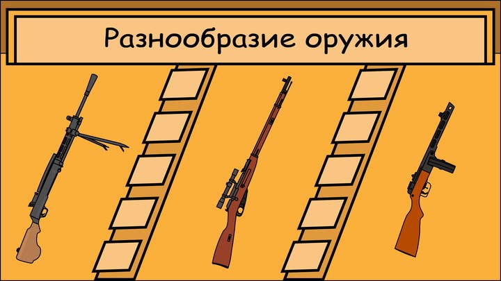 Шум войны_playmods.net