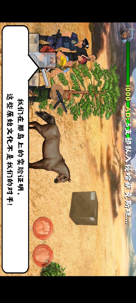 Back Wars(attribute enhancement)_playmods.net