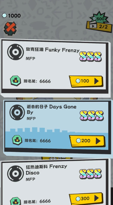 Bathhouse(Beta) screenshot image 3_playmods.net