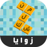 زوايا - لعبة ستحرك زوايا عقلك‎(Officielle)1.27_playmods.net