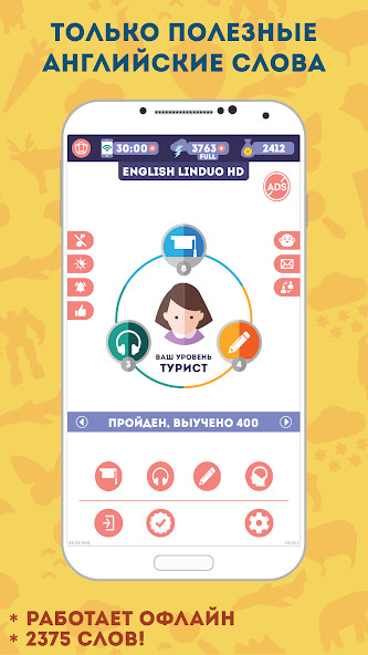 Английский для Начинающих: Lin(Unlimited money) screenshot image 2_playmods.net