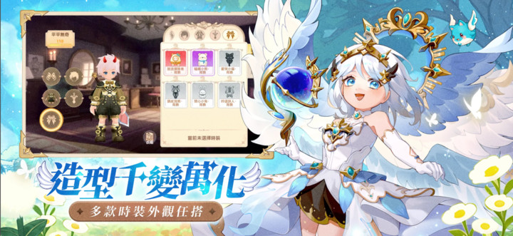 萬靈物語_playmods.net