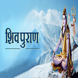 Shiv puran in hindi_playmods.net