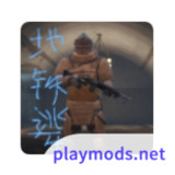 地铁逃生(user made)1.10.106_playmods.net
