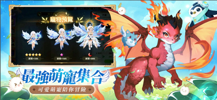 萬靈物語_playmods.net