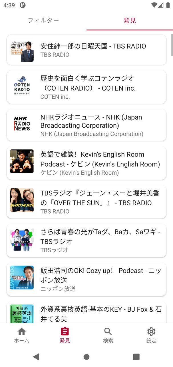 JapanPod - Japan Podcasts_playmods.net