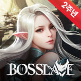 보스레이브_playmods.net