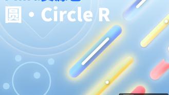 圆圈 R For Phira's custom spectrum simulator Mods