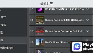 Dragon Traveler Modpack For Minecraft Mods