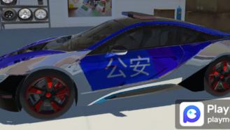Multiple Police Car Liveries For  Bugatti Lightning Liveries Mods